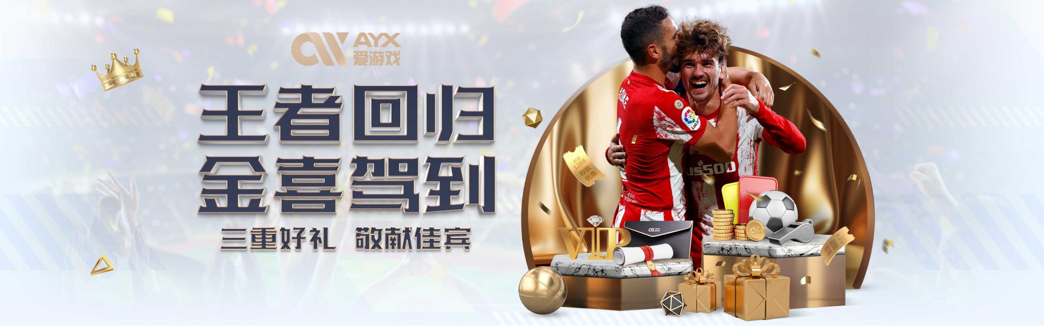 中稳占上风